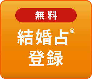 プロフィールを見る